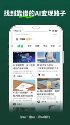 �ڶ�����(�����ƽ̨)v1.7.1 ��׿���ͼ