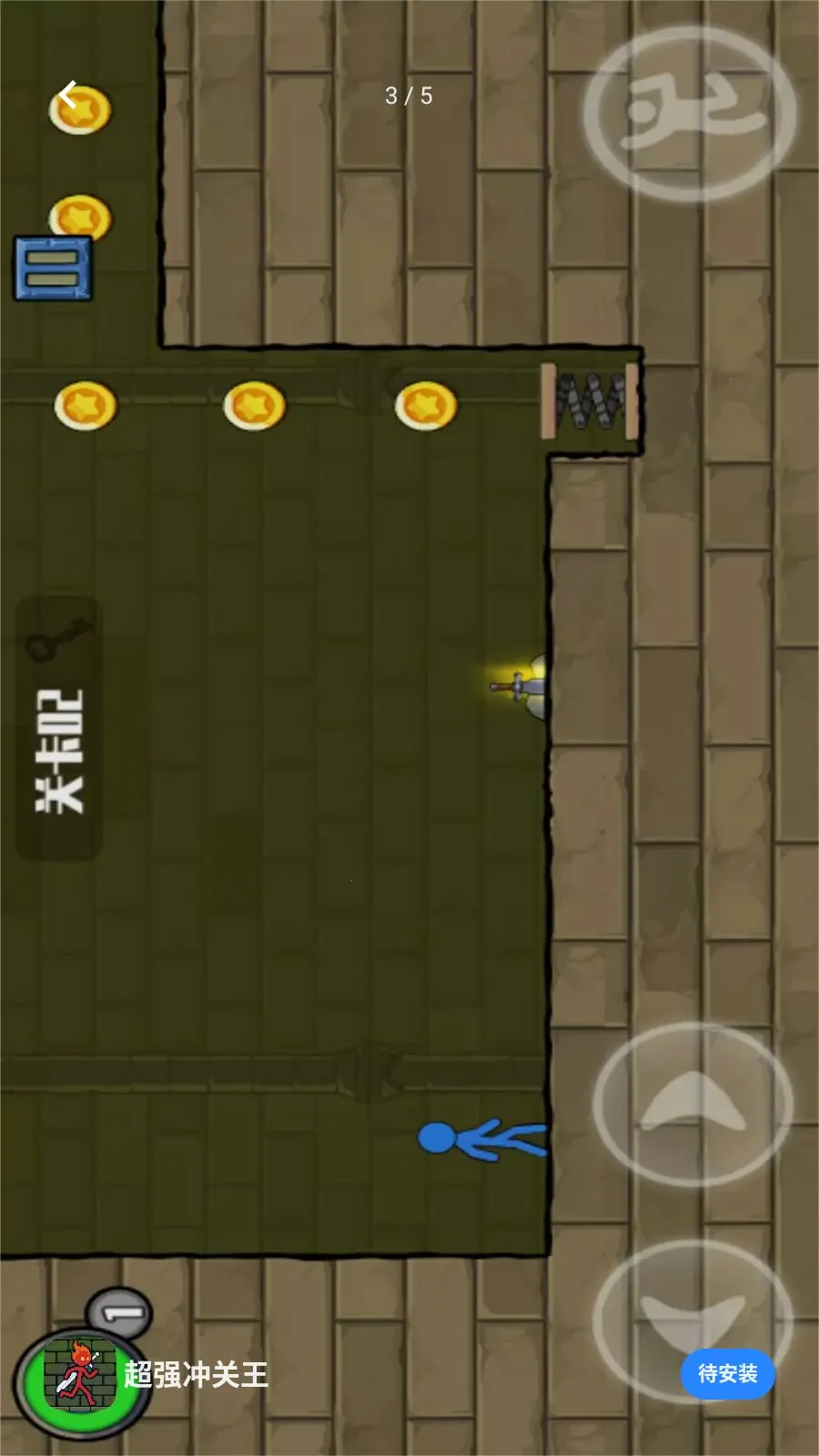 ��ǿ�����(�����ð����Ϸ)v1.0.0 ��Ѱ��ͼ