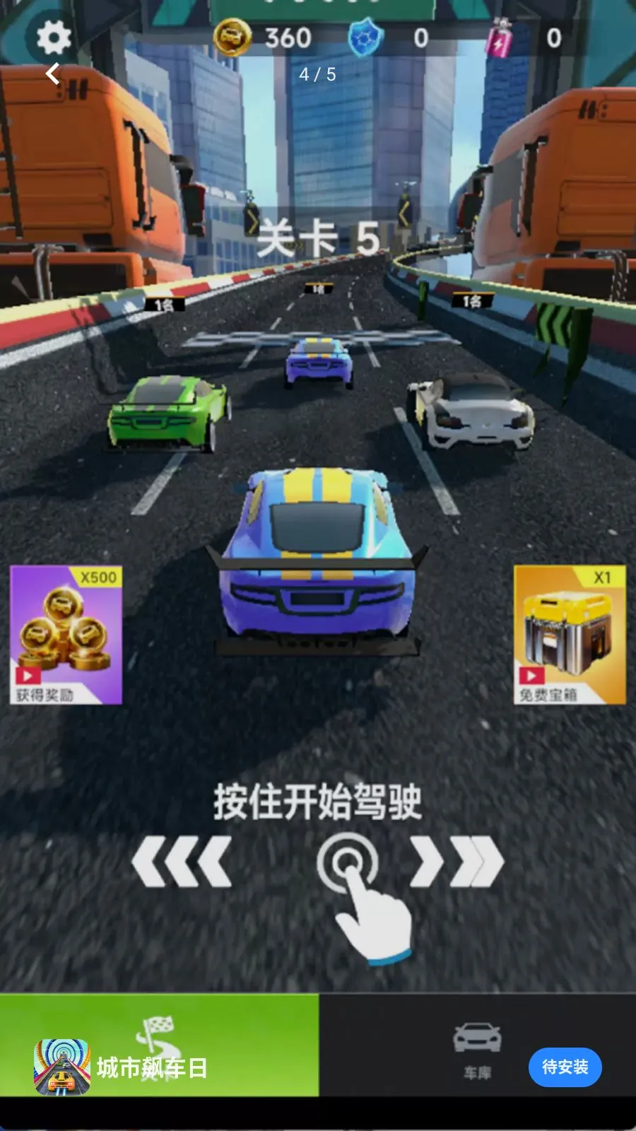 ����쭳���(������Ϸ)v300.1.0 �ٷ������ͼ