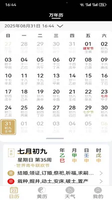 �ƺ�������2026�ٷ����°汾v1.1.1 �ٷ������ͼ