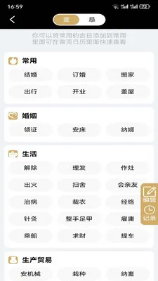 �ƺ�������2026�ٷ����°汾v1.1.1 �ٷ������ͼ