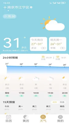 �ƺ�������2026�ٷ����°汾v1.1.1 �ٷ������ͼ