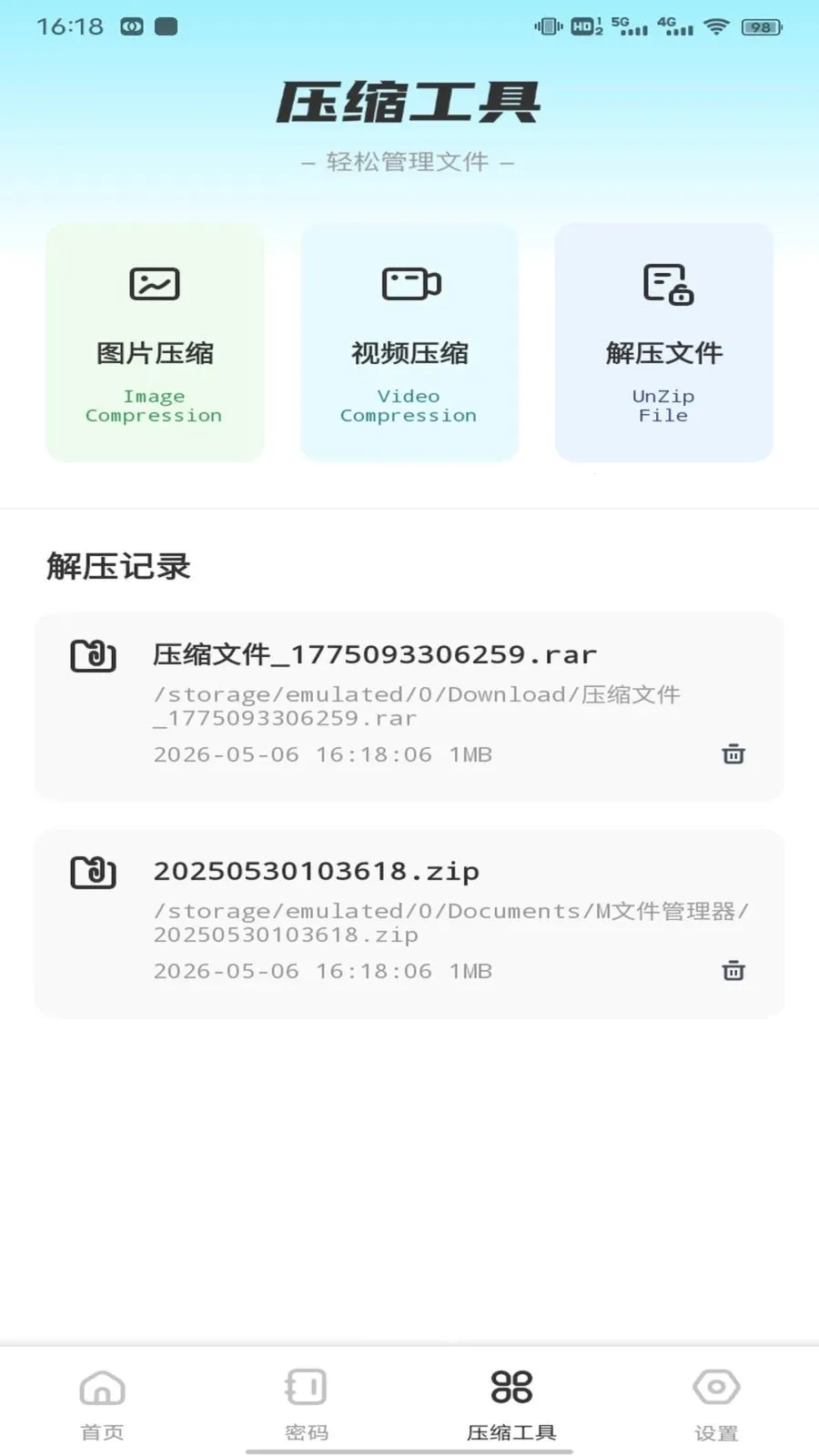 ��ӰWiFii(�๦�ܹ��߼�)v1.0.3 �ֻ����ͼ