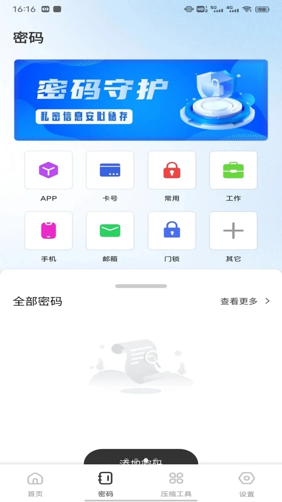 ��ӰWiFii(�๦�ܹ��߼�)v1.0.3 �ֻ����ͼ