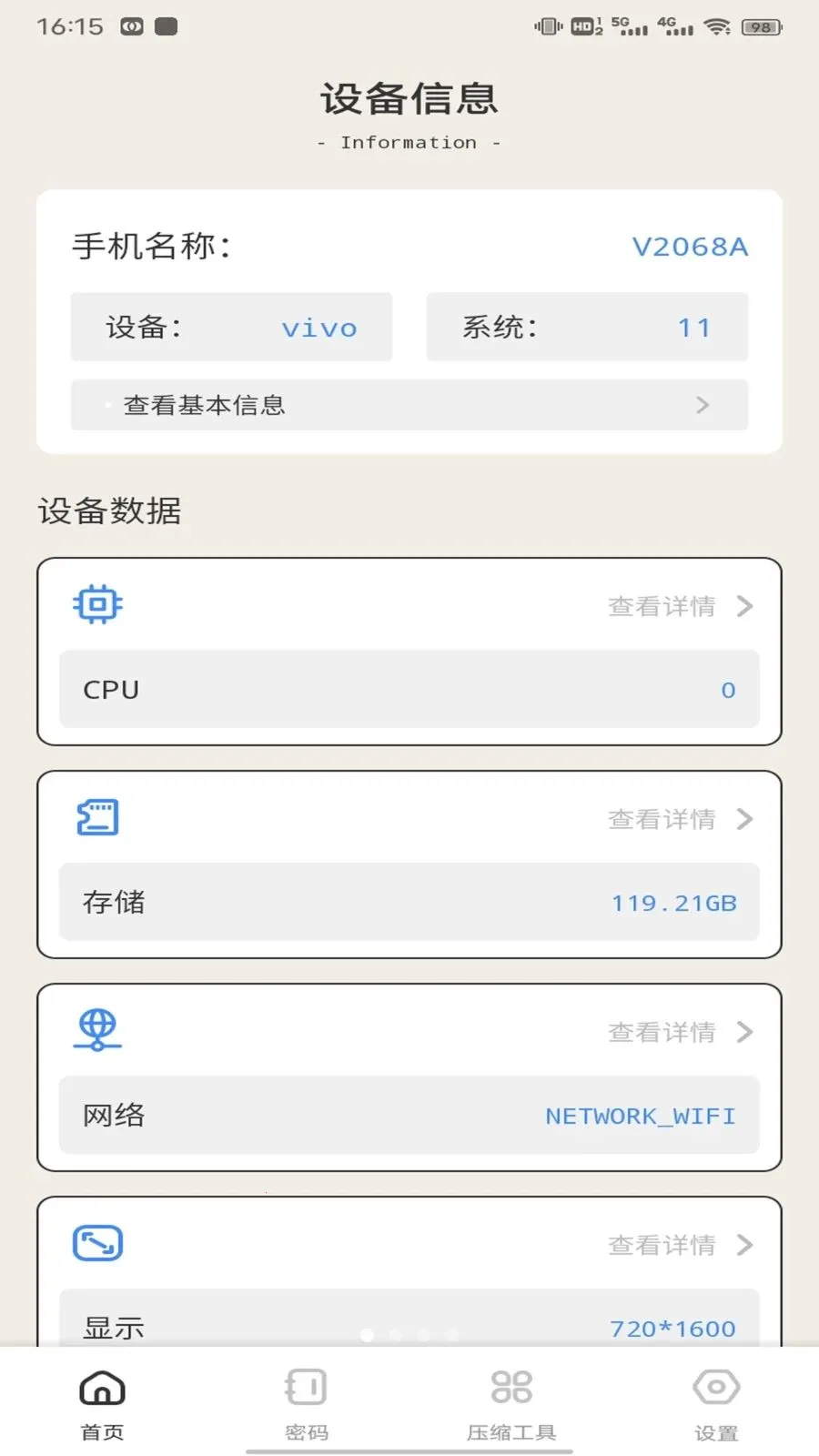 ��ӰWiFii(�๦�ܹ��߼�)v1.0.3 �ֻ����ͼ