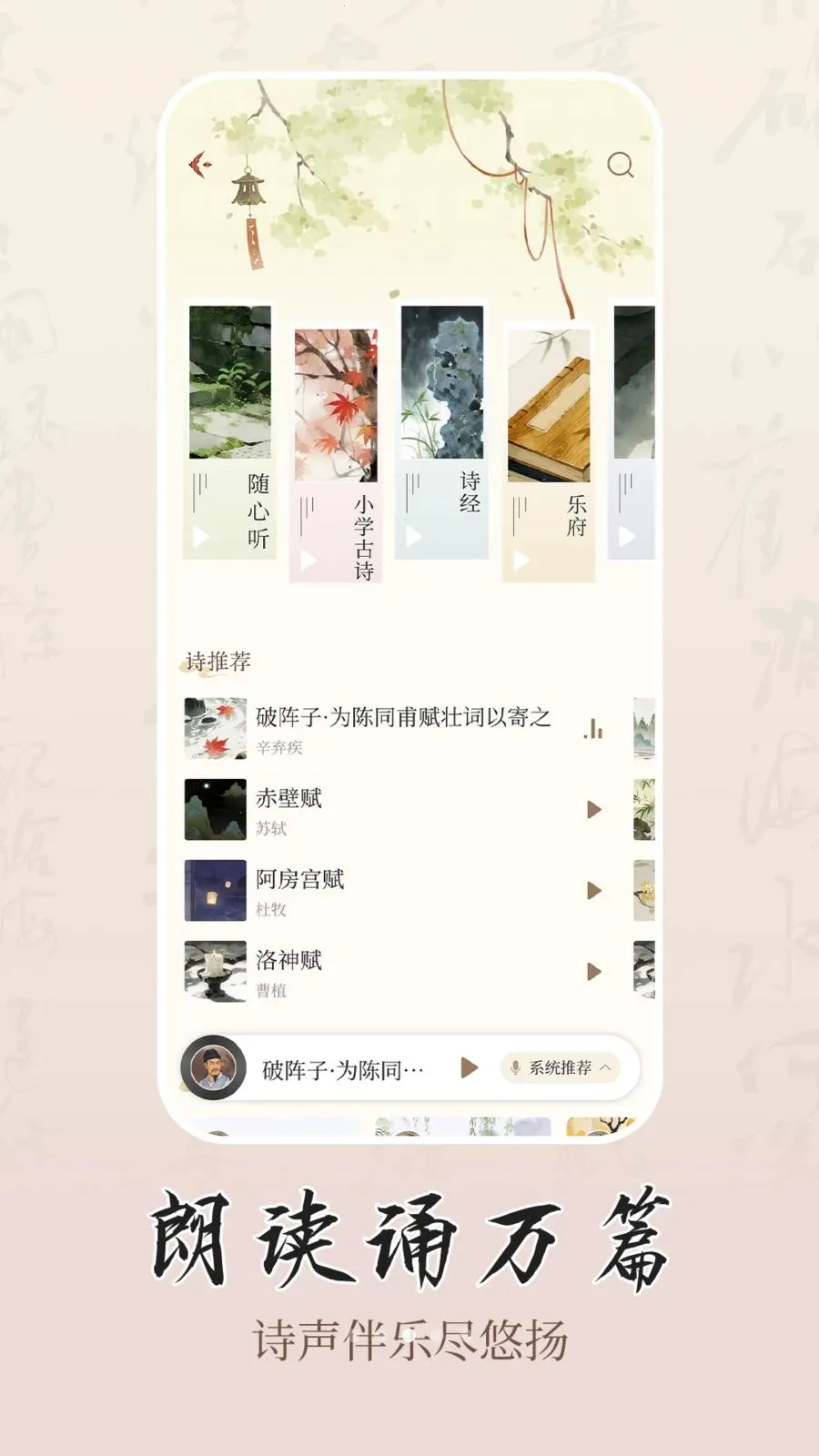 ʫѧ2026���°汾v1.0.1 ��Ѱ��ͼ