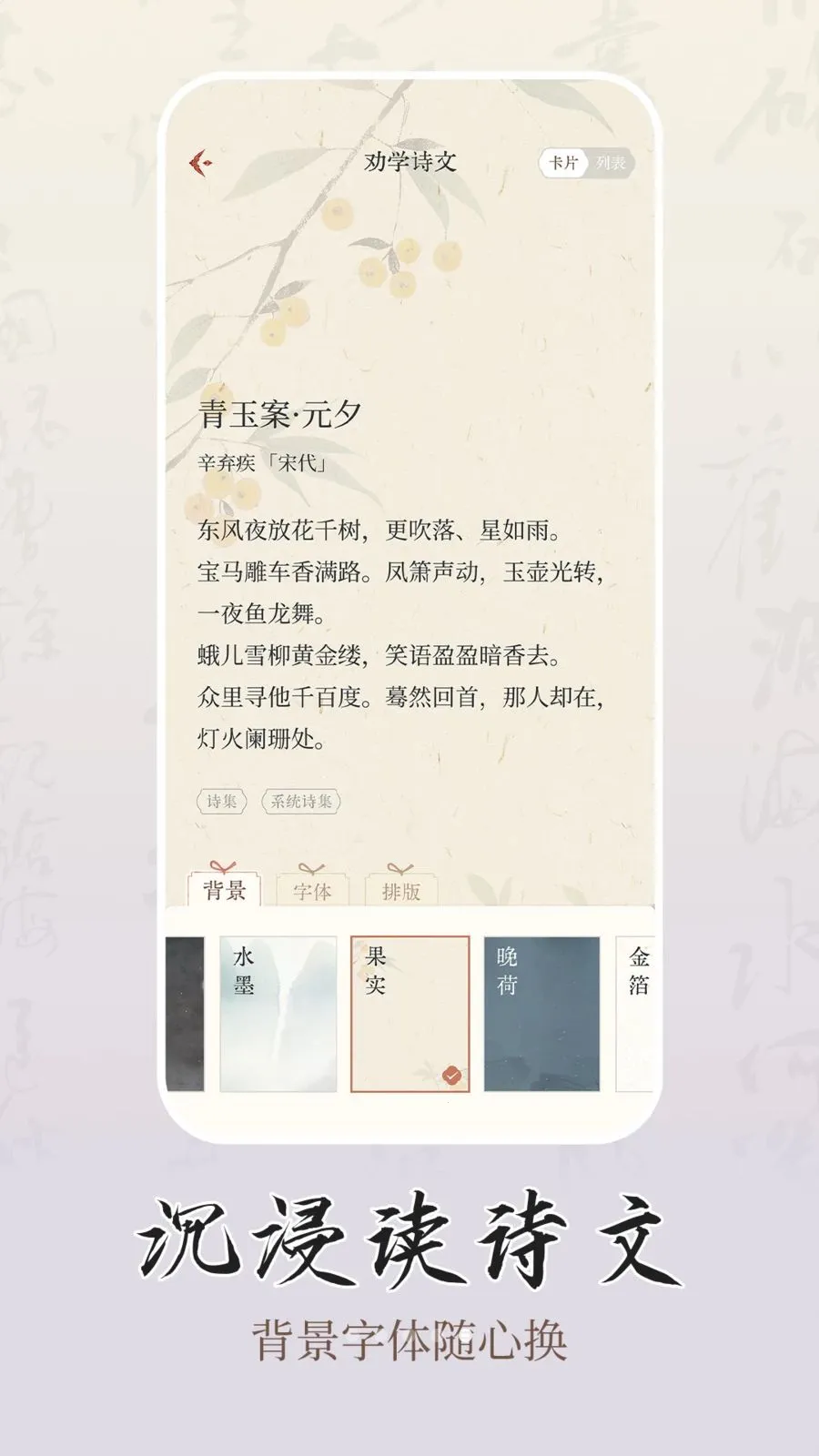 ʫѧ2026���°汾v1.0.1 ��Ѱ��ͼ