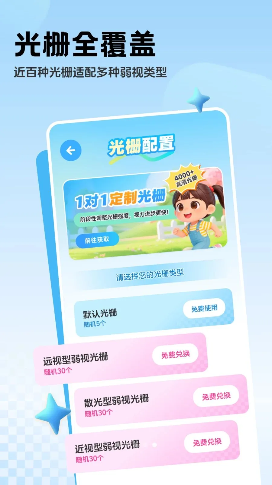 �������ϵͳ(����ѵ������)v1.0.2 �ֻ����ͼ