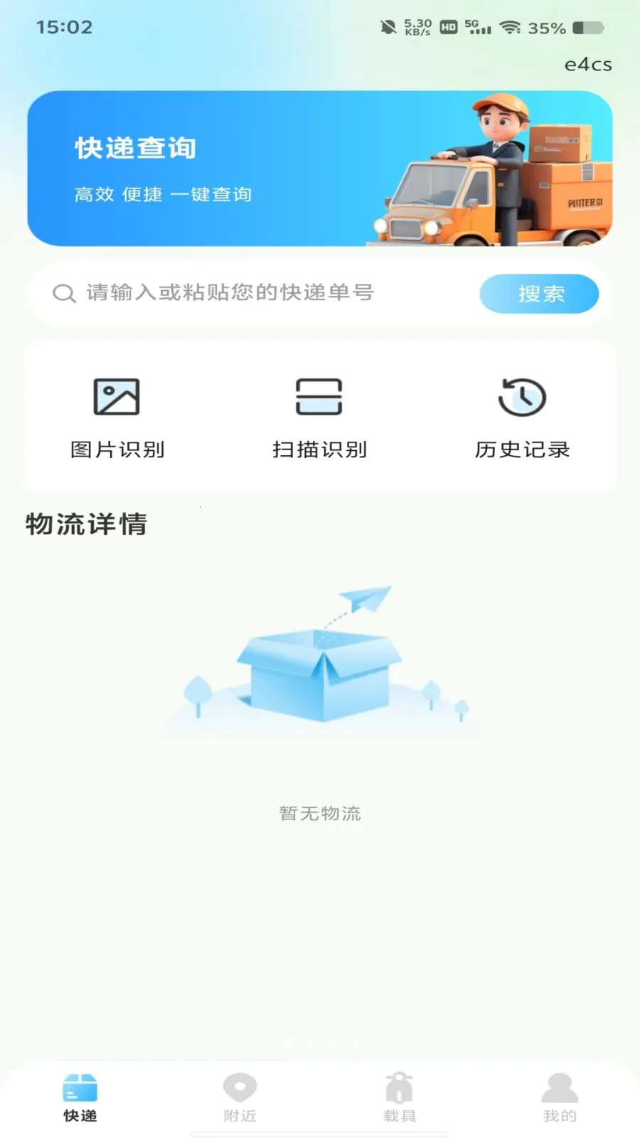 ����������߲������ֻ���v1.0.0 �ֻ����ͼ