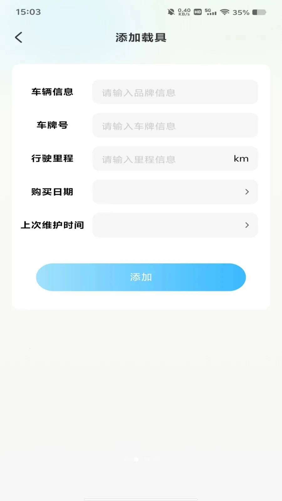 ����������߲������ֻ���v1.0.0 �ֻ����ͼ