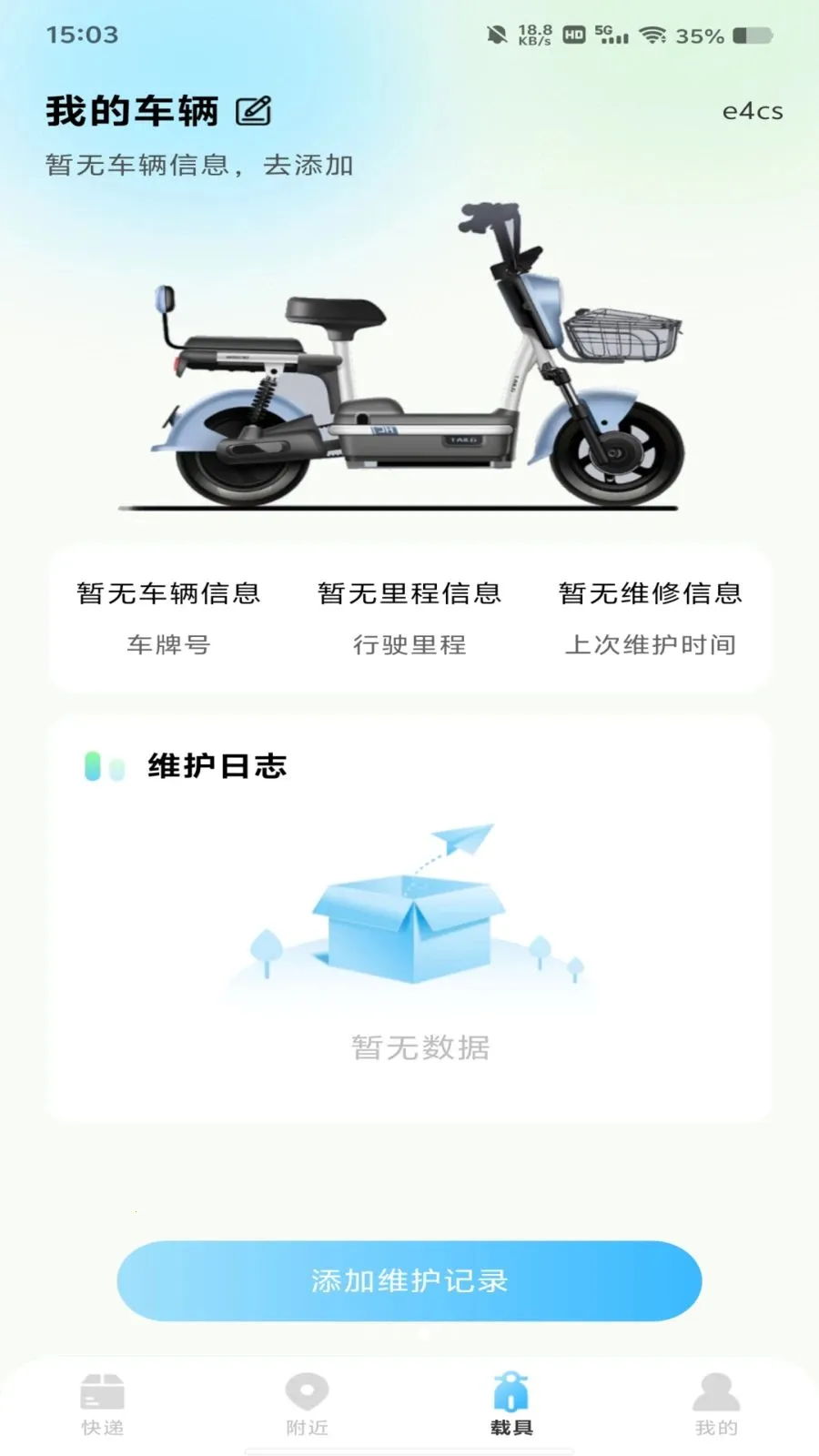 ����������߲������ֻ���v1.0.0 �ֻ����ͼ