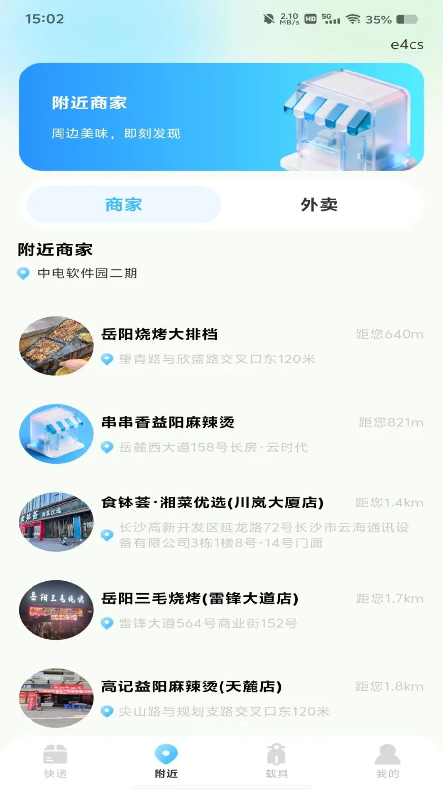 ����������߲������ֻ���v1.0.0 �ֻ����ͼ