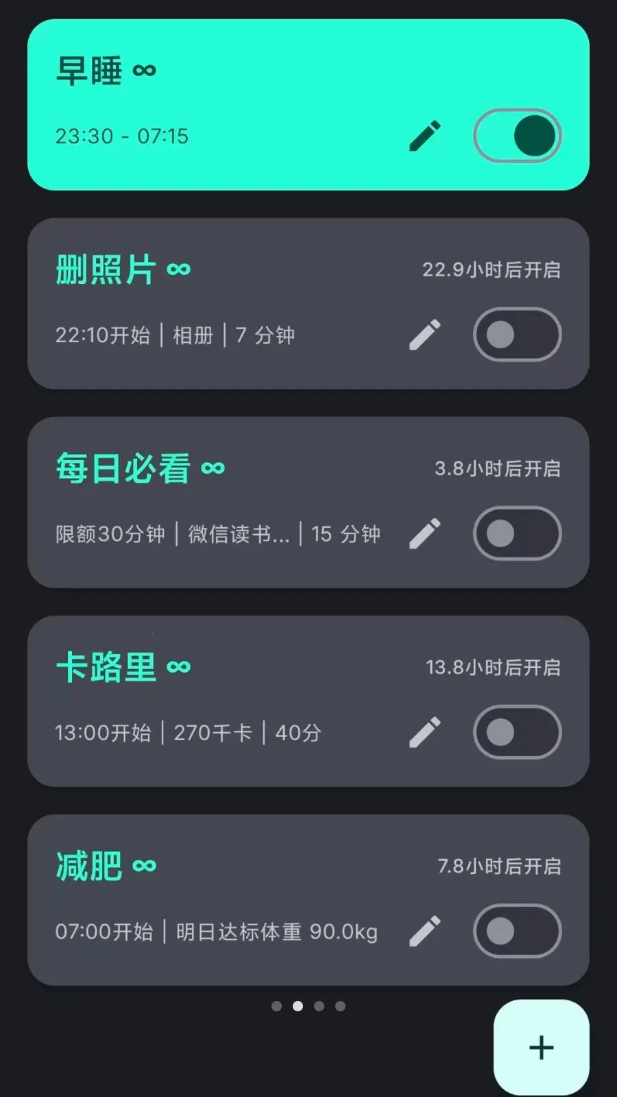 Lock the Talk�������������ֻ���v1.74.5 �ֻ����ͼ