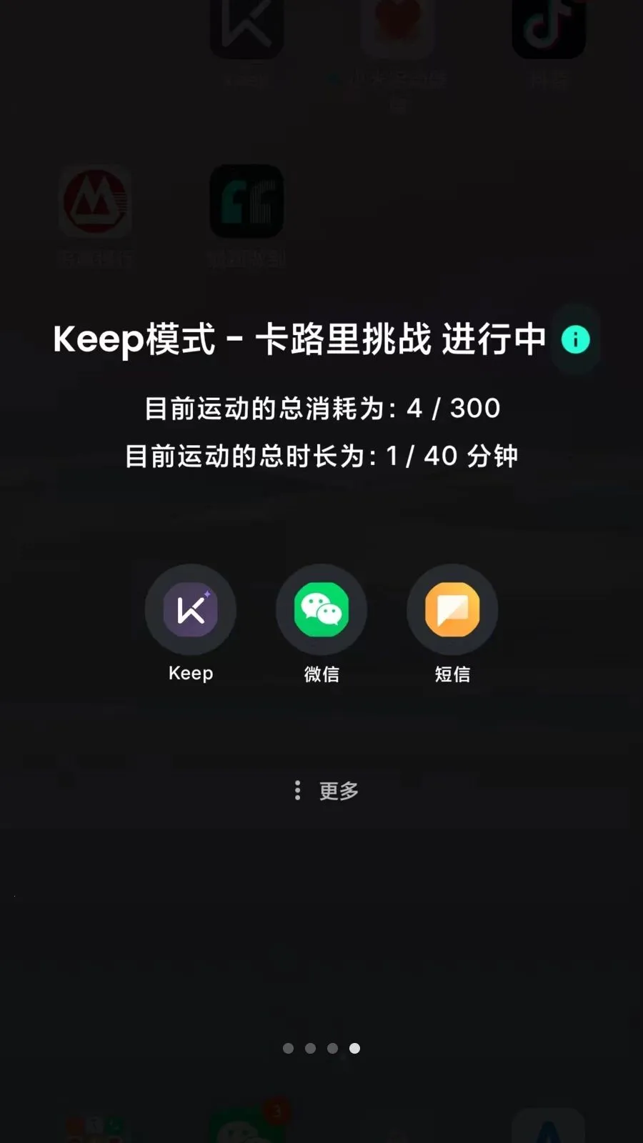 Lock the Talk�������������ֻ���v1.74.5 �ֻ����ͼ