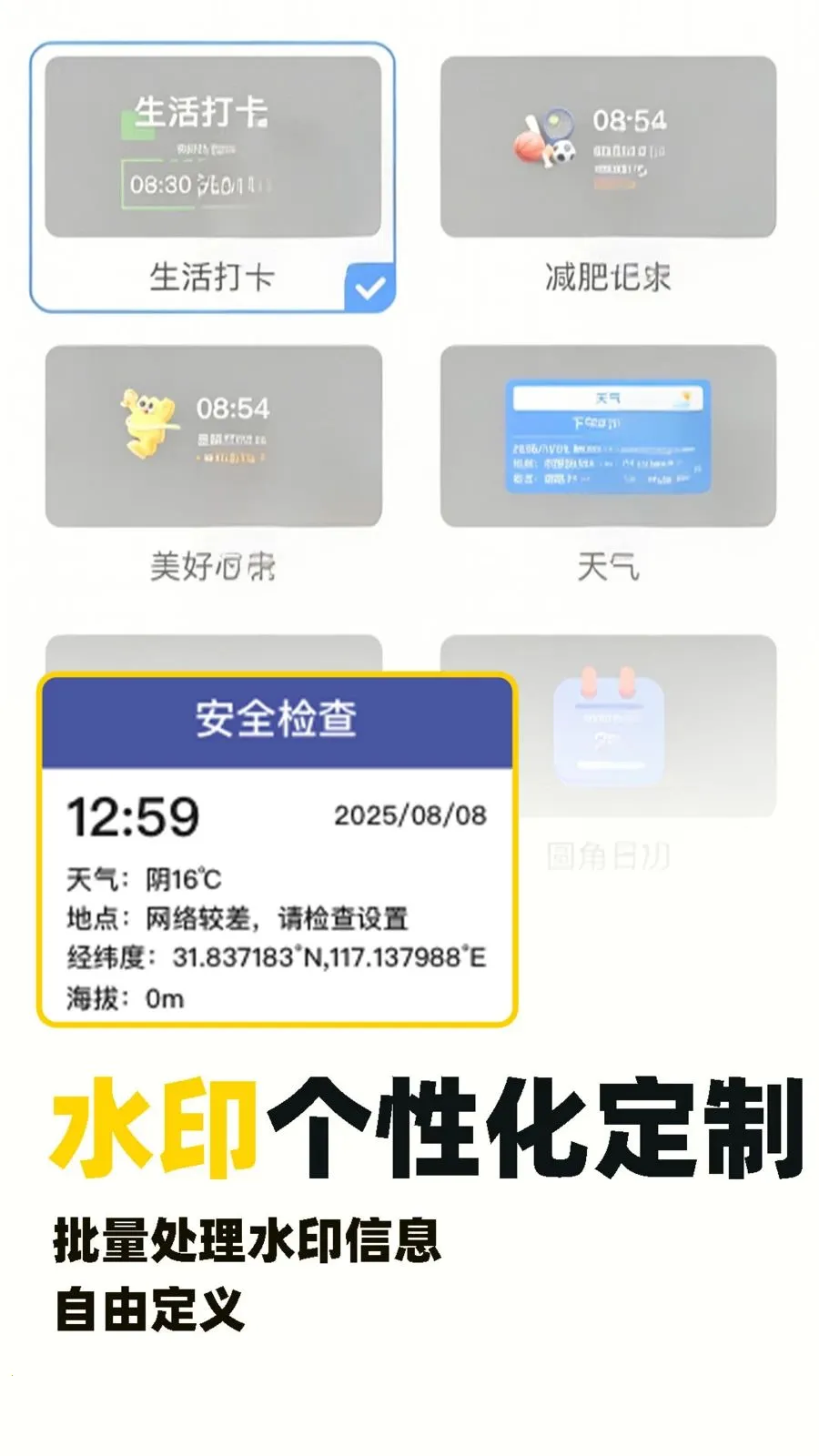 ˮӡ�Զ���λ������2026�ٷ����°汾v1.0.5 �ֻ����ͼ