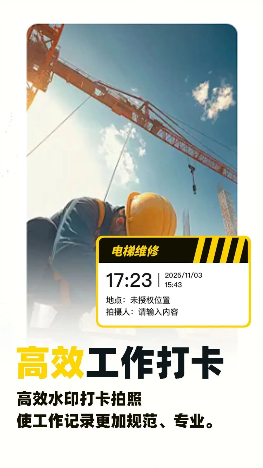 ˮӡ�Զ���λ������2026�ٷ����°汾v1.0.5 �ֻ����ͼ