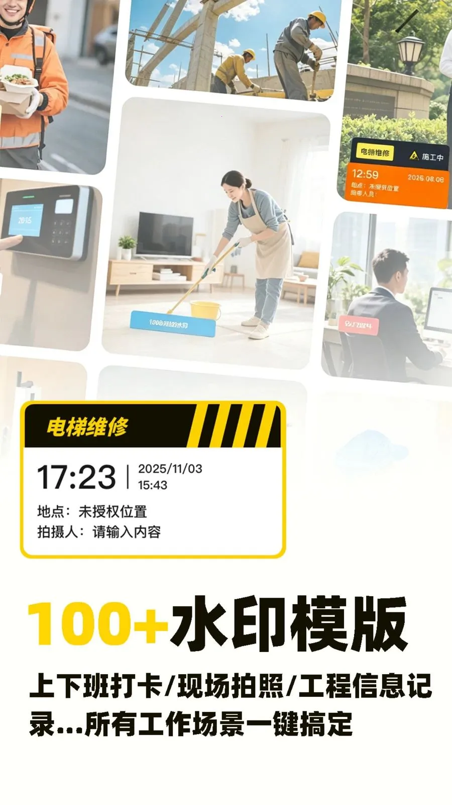 ˮӡ�Զ���λ������2026�ٷ����°汾v1.0.5 �ֻ����ͼ