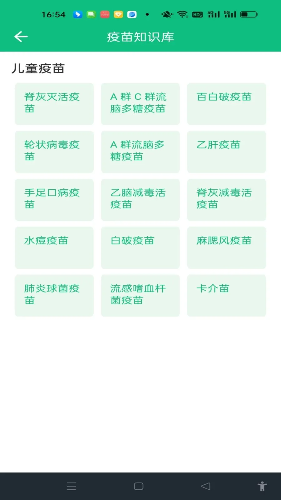 ���������¼(�����������)v1.0.0 �ٷ������ͼ