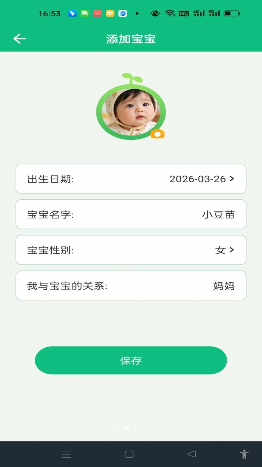 ���������¼(�����������)v1.0.0 �ٷ������ͼ