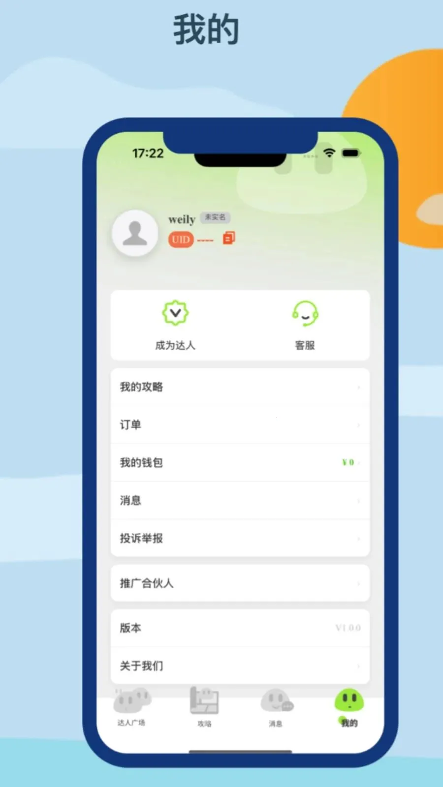 �Z�����а�׿���ֻ���v1.0.0 �ٷ������ͼ
