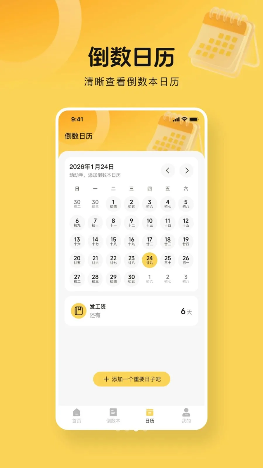 365����days�����ֻ���v1.0.0 �ֻ����ͼ