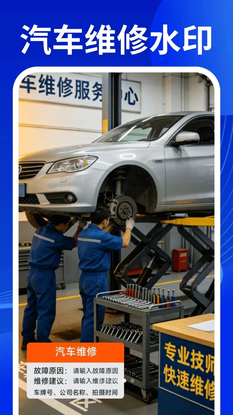 ˮӡ�����Ѷ�λ���հ�׿���ֻ���v1.0.1 �ٷ������ͼ