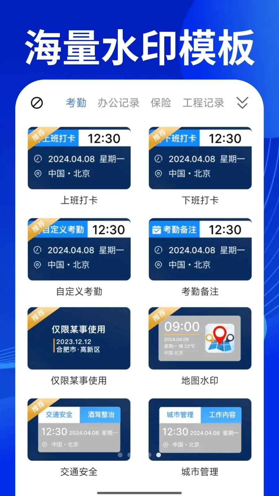 ˮӡ�����Ѷ�λ���հ�׿���ֻ���v1.0.1 �ٷ������ͼ