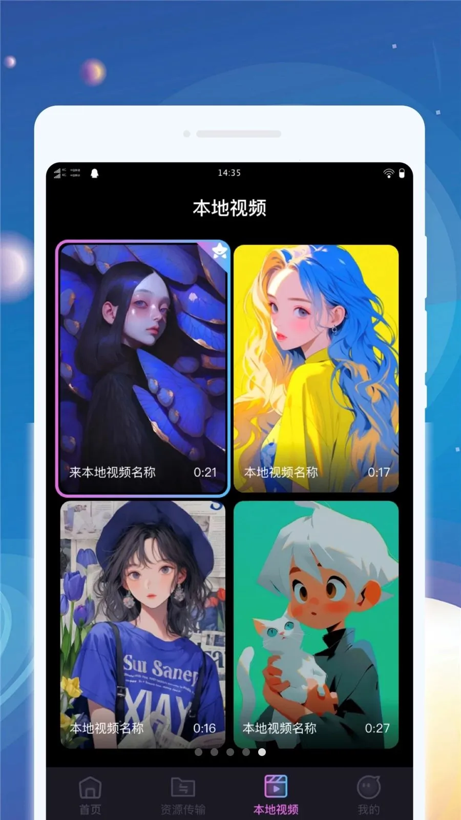 ������������׿���ֻ���v1.0.1 �ֻ����ͼ