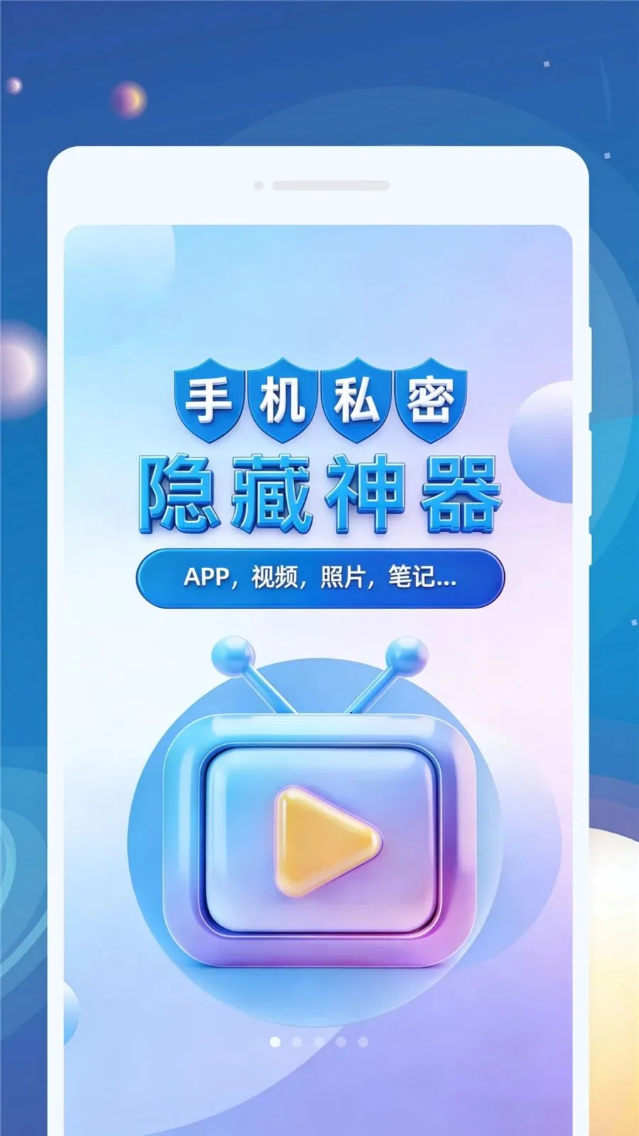 ������������׿���ֻ���v1.0.1 �ֻ����ͼ
