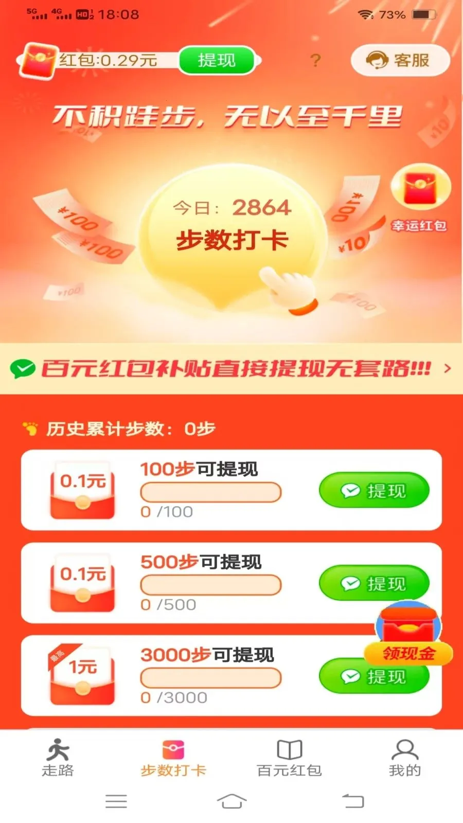 ���������(��·������Ӧ��)v6.9.2.2 ��׿���ͼ