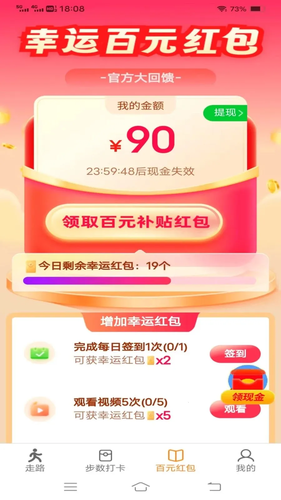 ���������(��·������Ӧ��)v6.9.2.2 ��׿���ͼ
