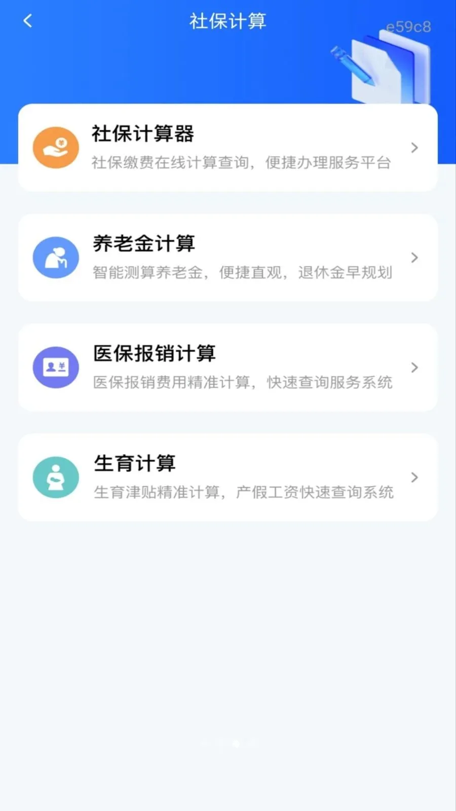 �籣����һ������2026���°汾v1.0.1 �ٷ������ͼ