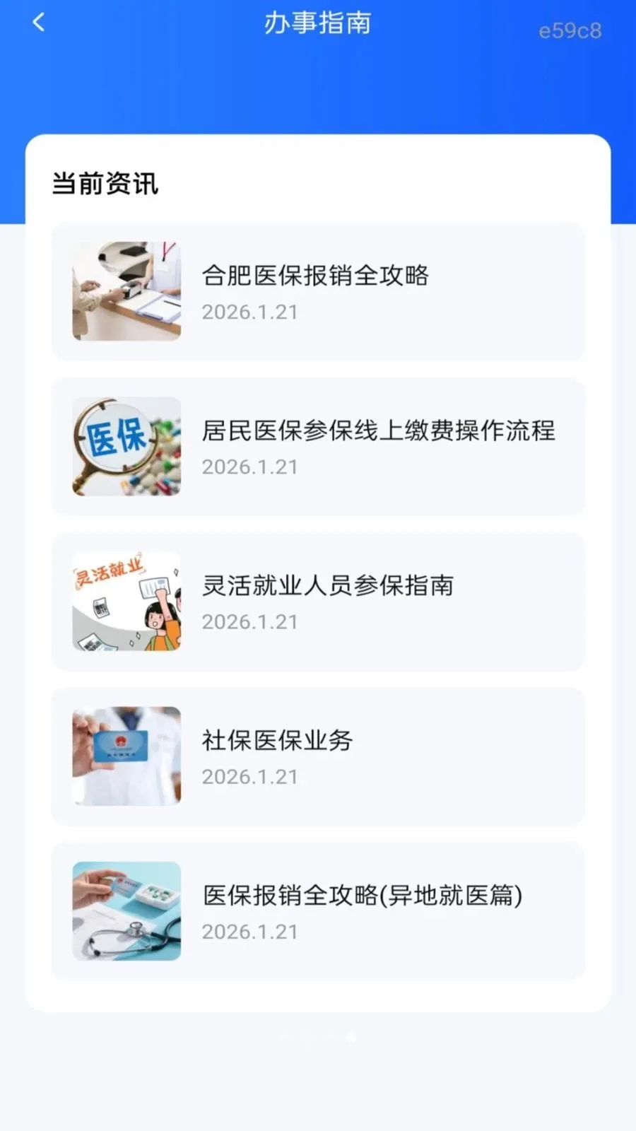 �籣����һ������2026���°汾v1.0.1 �ٷ������ͼ