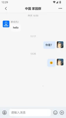 ���ڰ�׿���ֻ���v1.0.13 ��׿���ͼ