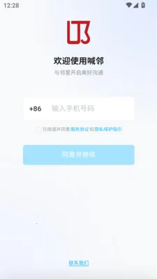 ���ڰ�׿���ֻ���v1.0.13 ��׿���ͼ