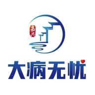 ���˴�����(ҽ�Ʊ���ƽ̨)