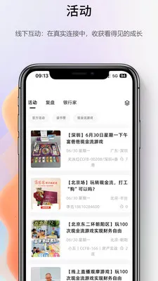 ��λ���а�׿���ֻ���v1.2.0 �ٷ������ͼ
