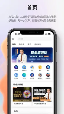 ��λ���а�׿���ֻ���v1.2.0 �ٷ������ͼ