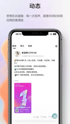 ��λ���а�׿���ֻ���v1.2.0 �ٷ������ͼ