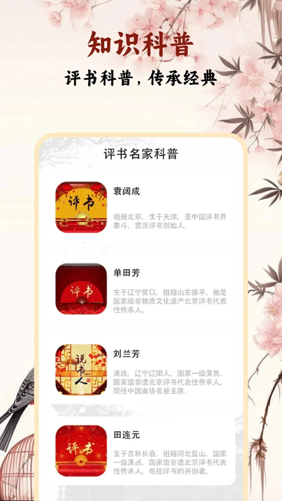 �����ȫ(������������)v1.0.2 �ֻ����ͼ