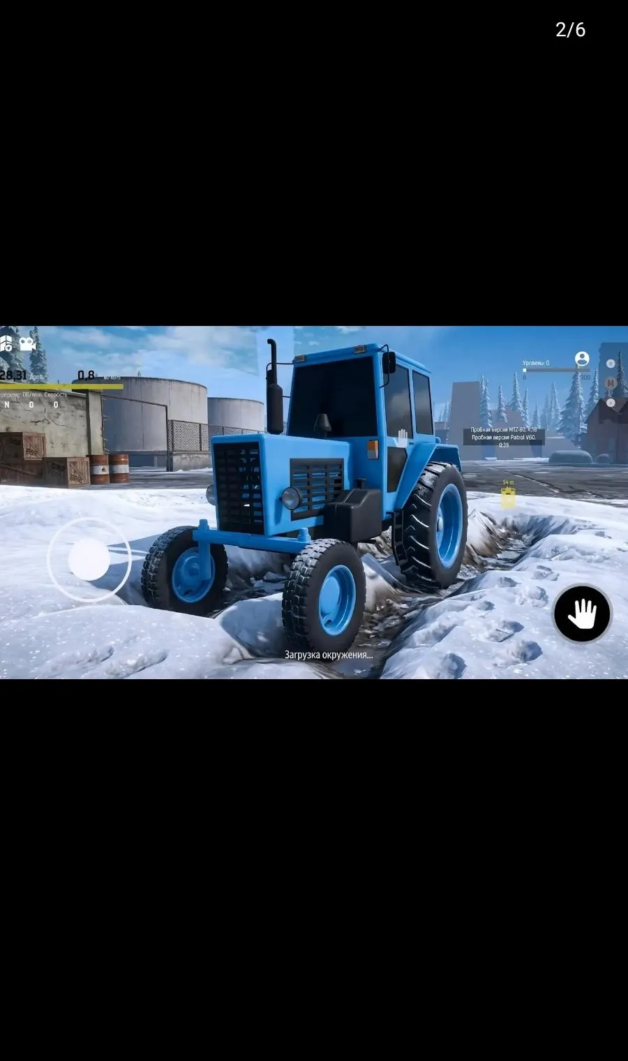 ѩ����ŢԽҰ����(ԽҰ��ʻģ����Ϸ)v0.3.6 �ֻ����ͼ