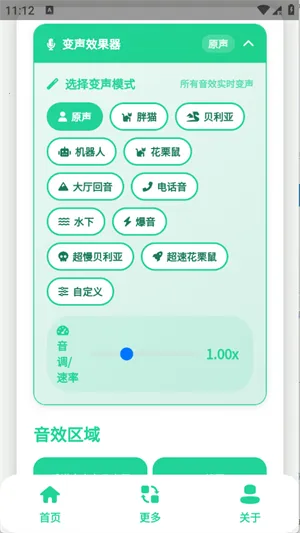��ۼ�����������2026���°汾v1.0.1 �ٷ������ͼ