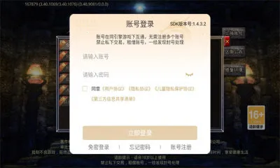 炽烈战歌传奇2026最新版本 炽烈战歌传奇2026最新版本