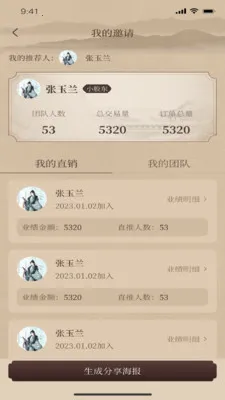һ�����㰲׿���ֻ���v1.2.9 ��׿���ͼ
