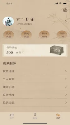 һ�����㰲׿���ֻ���v1.2.9 ��׿���ͼ