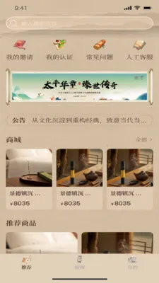 һ�����㰲׿���ֻ���v1.2.9 ��׿���ͼ