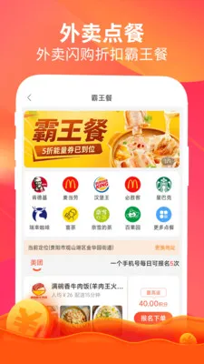 ����(ȫƽ̨��ȯʡǮ)v1.6.7 ��׿���ͼ