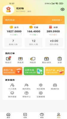 �����������ֻ���v100 �ֻ����ͼ