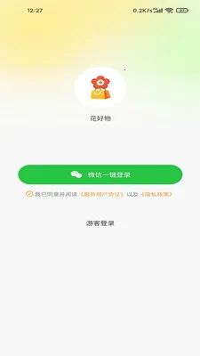 �����������ֻ���v100 �ֻ����ͼ
