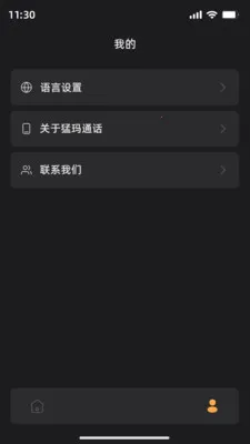 ����ͨ��2026���°汾v1.6.2 ��Ѱ��ͼ
